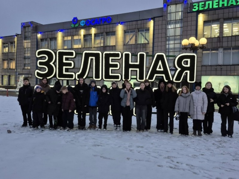 Поездка лесокласса в г. Череповец.